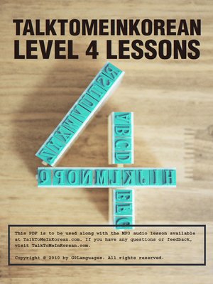 cover image of TalkToMeInKorean Level 4 lessons 